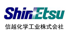 信越化學(xué)工業(yè)株式會社