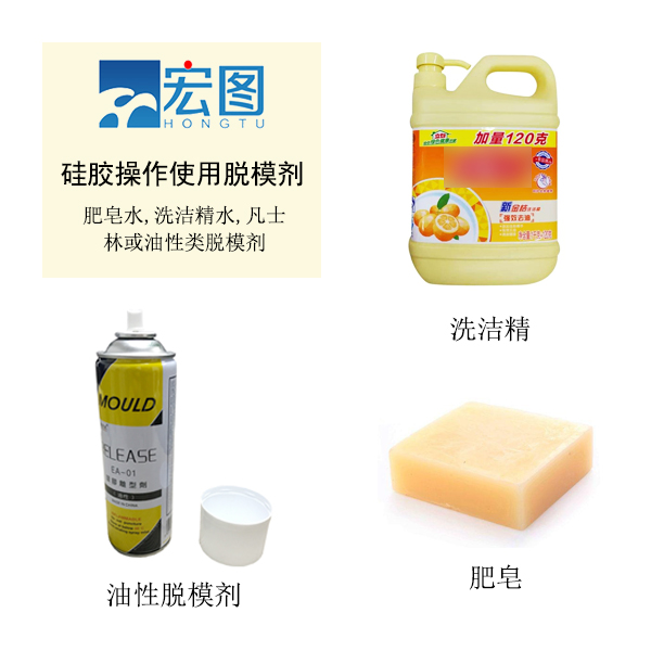模具硅膠脫模技巧你知道嗎 ？