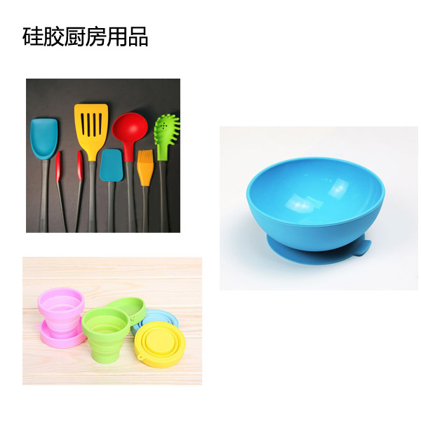 優缺點并存模具硅膠產品制作有哪些困難 ？