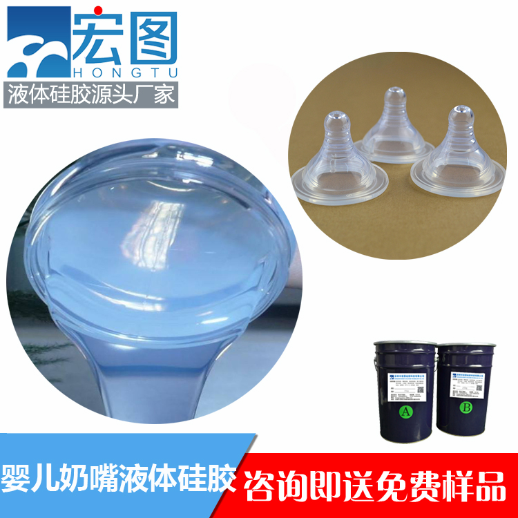 液態(tài)硅膠奶嘴模具的制作技術(shù)有哪些？