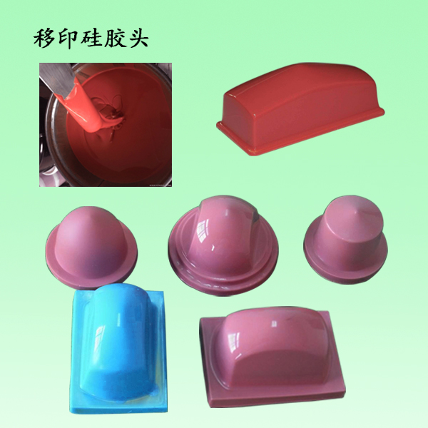 移印硅膠選購指南，讓您輕松成為印刷行業(yè)專家