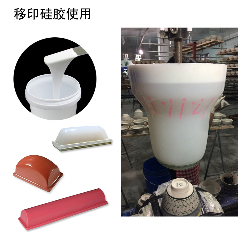 移印硅膠翻模技術(shù)，讓你的產(chǎn)品更出彩
